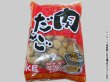 画像2: 2025【季節限定/鍋】とり肉だんご 1kg (2)