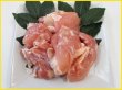 画像1: 2025【季節限定/鍋】カットチキン(鶏モモ鍋用カット) 500g (1)