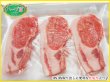 画像2: 【スーパーSALE】北海道真狩村産 ハーブ豚ロースしゃぶ用(500g) (2)