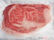 画像2: 【スーパーSALE】選べる!!北海道産黒毛和牛 リブロース すき焼き・しゃぶしゃぶ用(500g) (2)