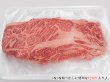 画像2: 【スーパーSALE】北海道産 白老牛肩ロース すき焼き・しゃぶしゃぶ用(500g) (2)