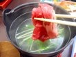 画像5: sp【29の日★祭り】北海道産 牛肩ロースすき焼き用orしゃぶしゃぶ用 500g (5)