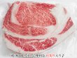 画像2: 北海道産 白老牛 リブロース すき焼き 500g (2)