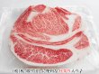 画像2: 北海道産 白老牛 リブロース しゃぶしゃぶ 1kg(500g×2) (2)