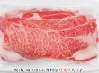 画像2: 北海道産 白老牛 肩ロース すき焼き 1kg(500g×2) (2)