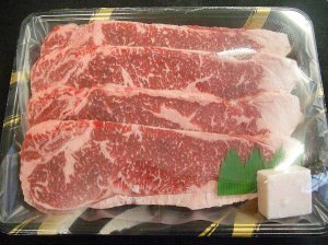 画像: 北海道産 経産和牛 サーロイン ステーキ 720g(1枚180g×4枚)