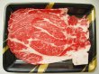 画像2: 北海道産 牛肩ロース しゃぶしゃぶセット 500g タレ付き (2)