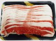 画像2: 北海道産 経産牛肩バラ スライス 500g (2)