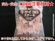 画像2: サイコロステーキ 2kg(1kg×2) (2)