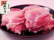 画像1: 北海道産 知床どり 鶏モモ 2kg (1)