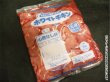 画像2: 北海道産 ホワイトチキン 鶏レバー 1kg (2)