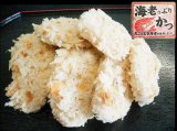 画像: 海老っぷりカツ 300g(1個約30g×10個入り)