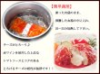 画像2: チーズ入り北海道ハンバーグ トマトソース 350g(1個175g×2個入り) (2)