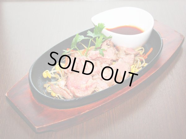 画像4: 生ラムスライス 1kg (約5人前) ジンギスカンタレ付き (4)