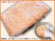 画像2: 自社製 軟骨入りつくね挽 1kg (2)