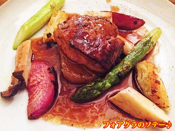 画像: 世界三大珍味のひとつ!フォアグラをご紹介致します。