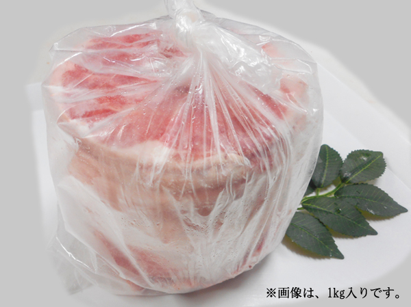 画像2: オーストラリア産 ラムロール スライス 500g (約2〜3人前) (2)