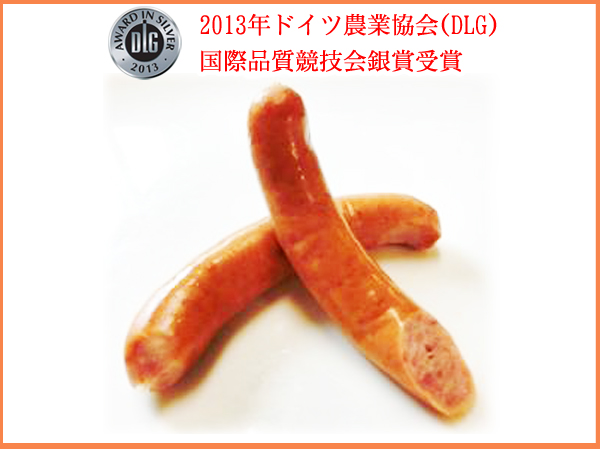 画像1: 道産チーズウインナー 500g(1本約25g×20本入り) (1)