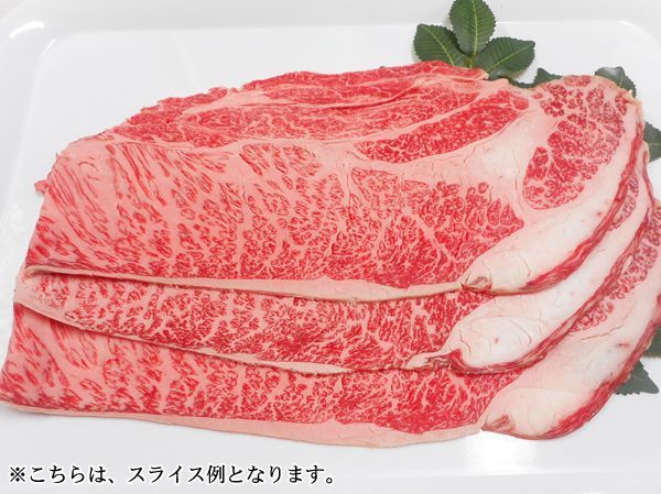 画像2: 北海道産 白老牛 肩ロース ブロック 1kg (2)