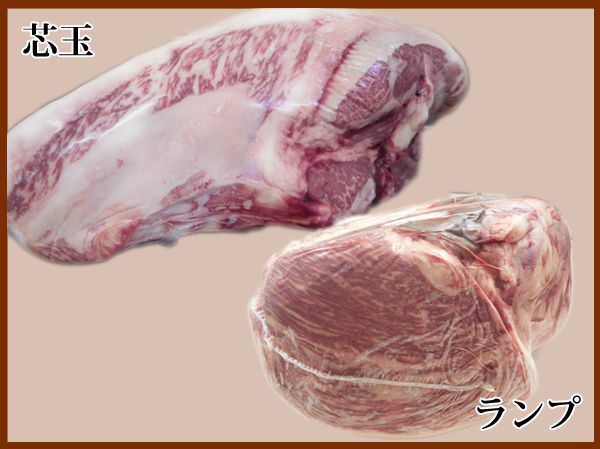 画像2: 神戸ビーフ モモセット(約35kg〜40kg) (2)