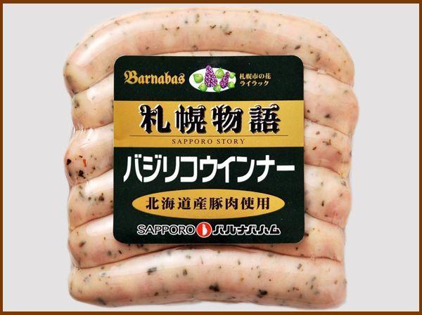 画像1: 【季節限定/焼肉】バジリコウインナー 150g(1本約25g×6本入り) (1)