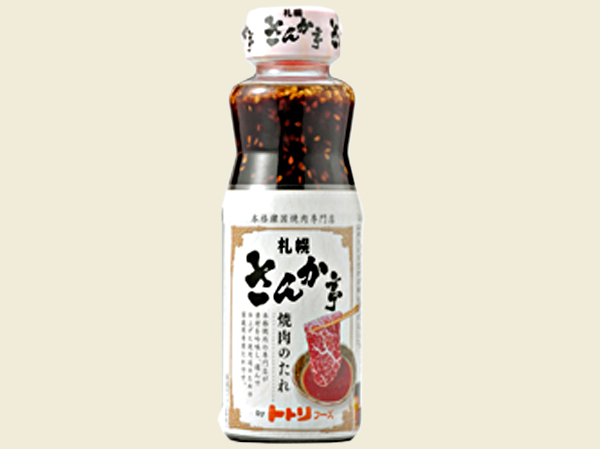 画像1: 【季節限定/焼肉】札幌さんか亭 焼肉のたれ 1本(170g) (1)