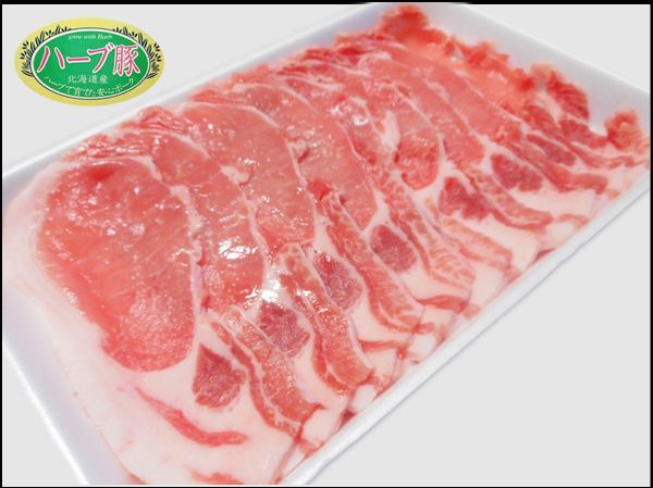 画像5: sp【29の日★祭り】北海道真狩村産 ハーブ豚ロース(500g) (5)