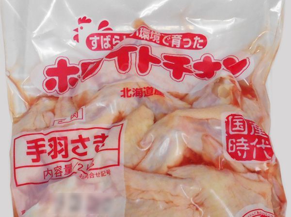 画像2: 北海道産 ホワイトチキン 鶏手羽先 500g (2)