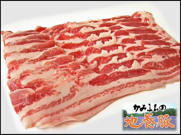 画像1: 北海道上富良野町産 かみふらの地養豚 バラ スライス 500g (1)