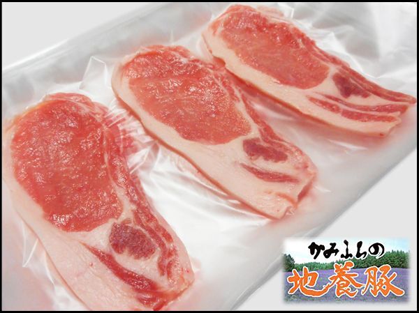 画像1: 北海道上富良野町産 かみふらの地養豚 ロース しゃぶしゃぶ用(仕切り入り) 500g (1)