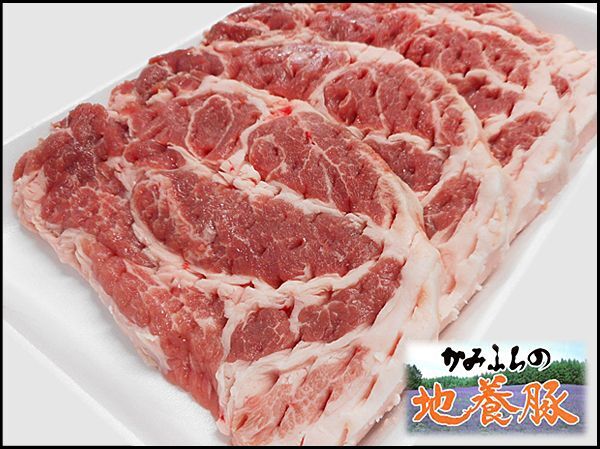 画像1: 北海道上富良野町産 かみふらの地養豚 肩ロース カツ用 600g(1枚120g×5枚) (1)