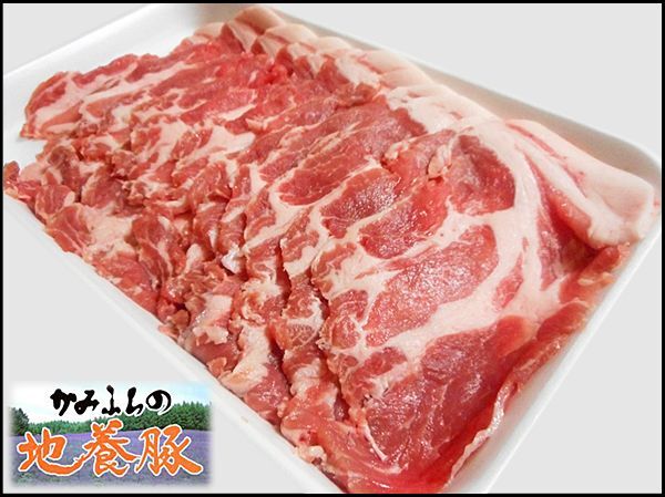 画像2: 北海道上富良野町産 かみふらの地養豚 肩ロース スライス 500g (2)