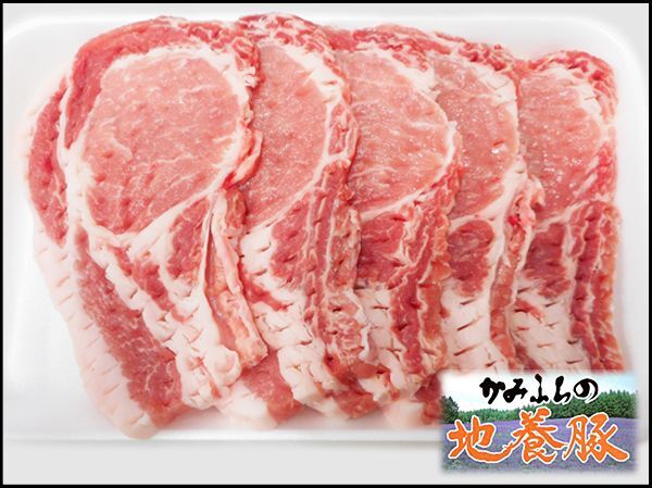 画像2: 北海道上富良野町産 かみふらの地養豚 ロース カツ用 600g(1枚120g×5枚) (2)