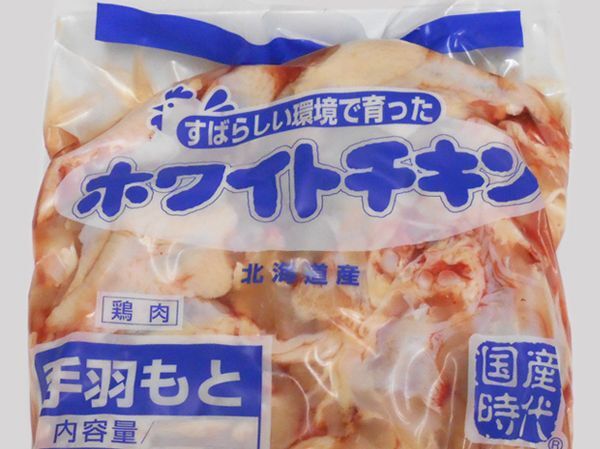 画像2: 北海道産 ホワイトチキン 鶏手羽元 500g (2)