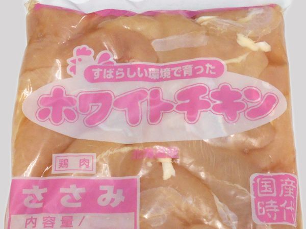 画像2: 北海道産 ホワイトチキン 鶏ササミ 500g (2)