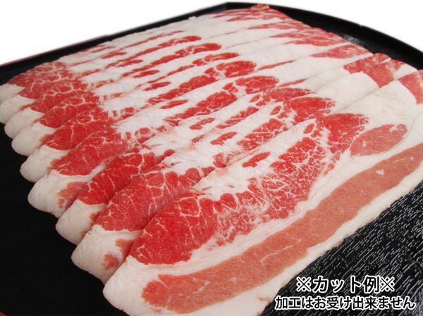 画像2: アメリカ産 牛バラ ブロック 1枚(約4.5kg〜6.5kg) (2)