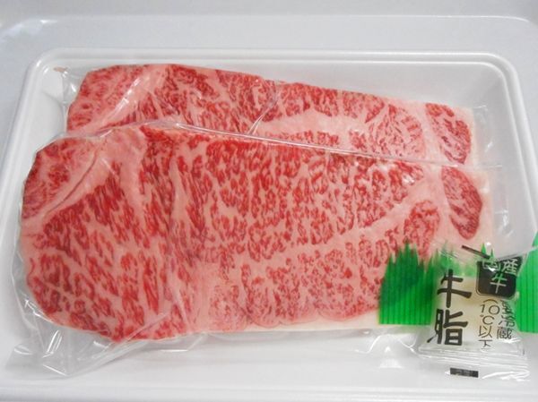 画像2: 【29の日★祭り】北海道産 黒毛和牛サーロイン ステーキ 1枚(250g) (2)