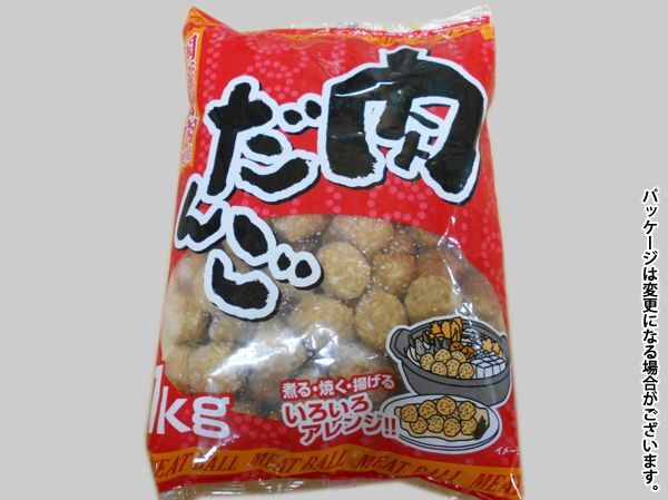 画像2: チキチキボール(とり肉だんご) 1kg(約60個入り) (2)