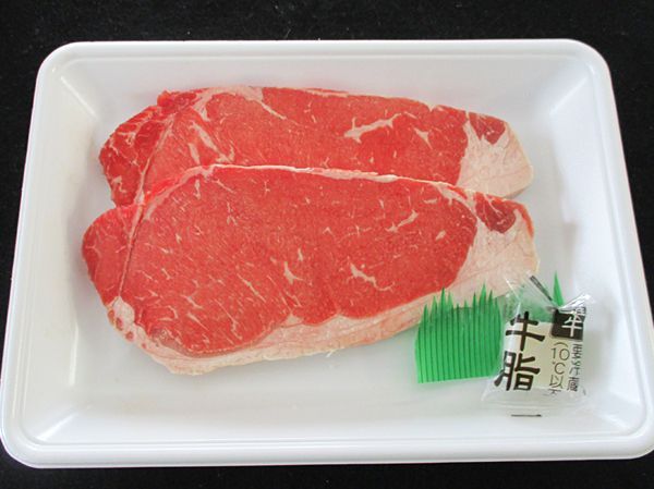 画像2: sp【29の日★祭り】アメリカ産 サーロイン ステーキ(1枚150g×2枚) (2)