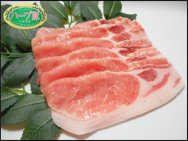画像1: 2025【季節限定/鍋】北海道真狩村産 ハーブ豚ロース スライス 500g (1)