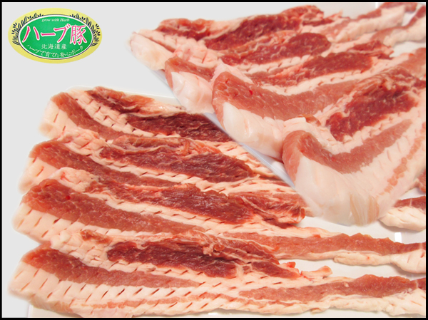 画像3: sp【29の日★祭り】北海道真狩村産 ハーブ豚バラ1cmスライス(500g) (3)