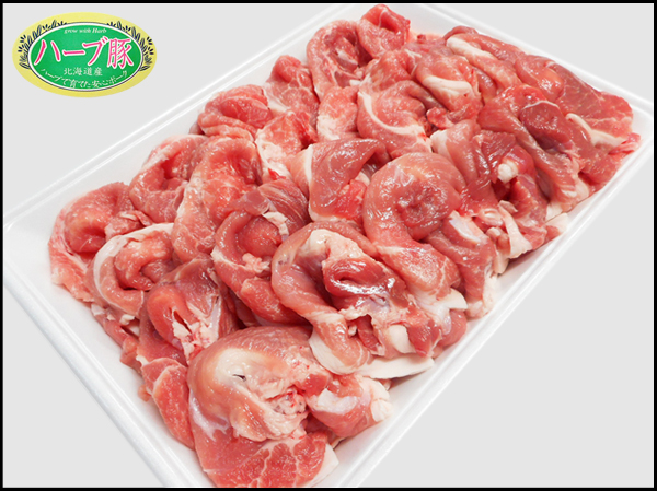 画像2: 【新春BIG SALE】北海道真狩村産 ハーブ豚ウデ切りおとし(400g) (2)