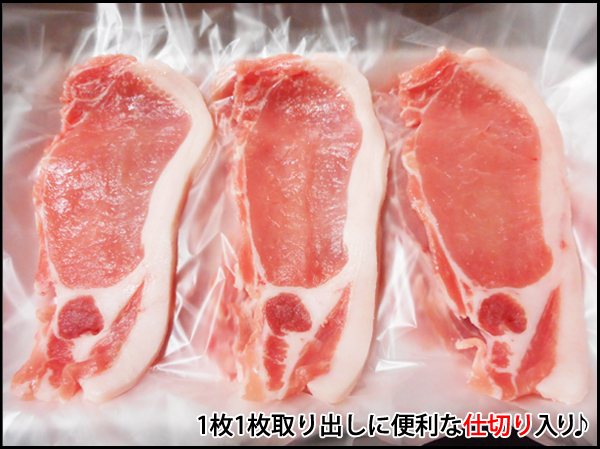 画像2: sp【29の日★祭り】北海道産 豚ロース しゃぶしゃぶ用 500g (2)