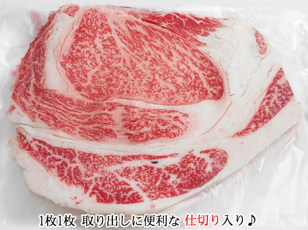 画像2: 北海道産 白老牛 リブロース すき焼き 500g (2)