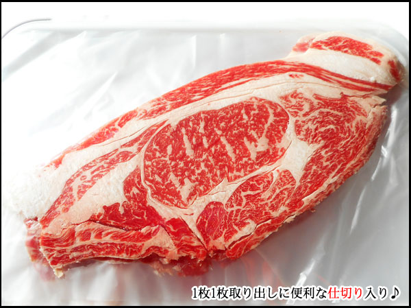 画像2: 北海道産 経産和牛 肩ロース すき焼き 1kg (2)