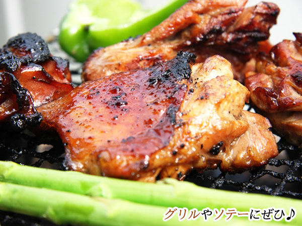 画像3: 北海道産 ホワイトチキン 鶏モモ 2枚(約600g) (3)