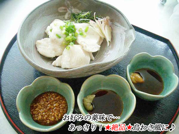画像3: 北海道産 ホワイトチキン 鶏ムネ 2枚(約600g) (3)