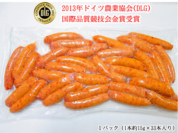 画像1: 道産ポークウインナー 500g(1本約15g×33本入り) (1)