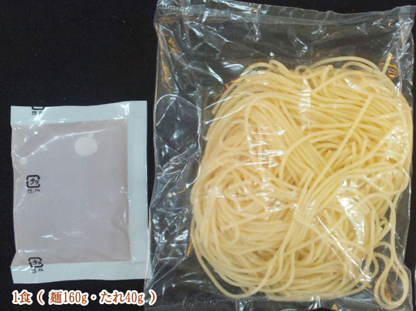画像2: 特製 冷麺 1食分 (2)