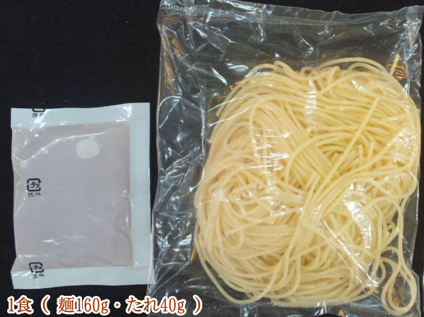 画像2: 特製 冷麺 5食分 (2)